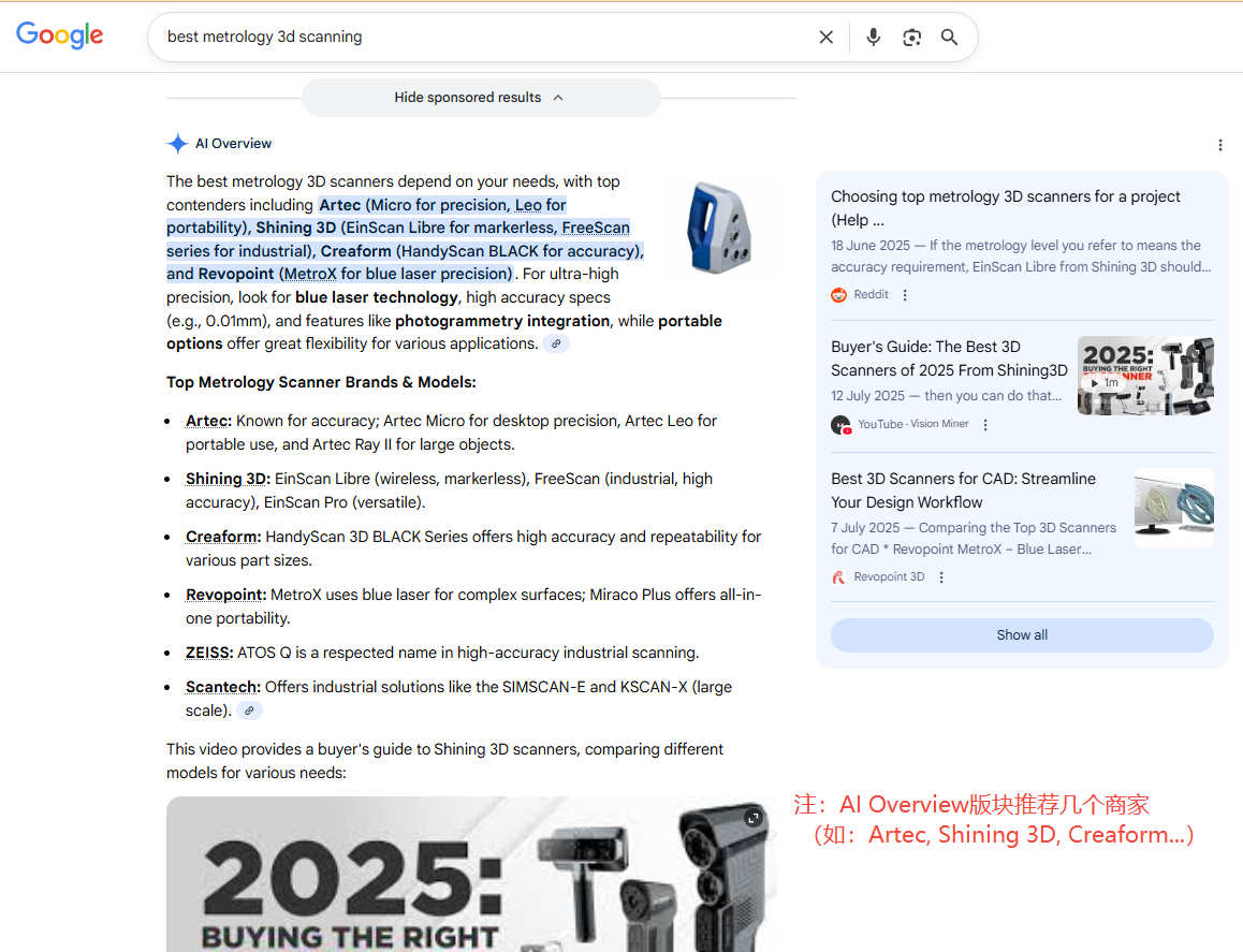 AI 推荐结果示例